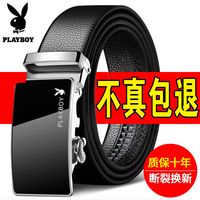 PLAYBOY 花花公子 皮带男士自动扣新款高档商务休闲韩版腰带裤带