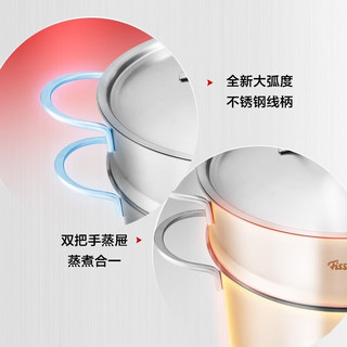 Fissler 菲仕乐 德国新家庭不锈钢蒸锅深汤锅蒸屉套装 复合底蒸煮锅燃气炉灶通用 新家庭24cm蒸锅（3层）