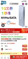 HANGXIONG 航雄 m.2移动固态硬盘盒子typec双协议nvme/sata通用便携SSD大容量