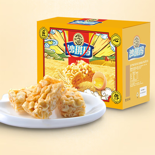 沙琪玛饼干蛋糕休闲零食营养早餐食品年货礼盒 1680g 全蛋礼盒 >1kgg