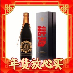 拾捌精酿 贺岁款 辞岁2023 波本桶陈酿 香草咖啡可可棉花糖帝国世涛 1500ml 礼盒装