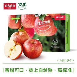 NONGFU SPRING 农夫山泉 17.5°苹果 M级 18粒