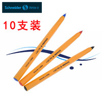 Schneider 施耐德 10支套装德国Schneider施耐德一次性圆珠笔学生考试505F中油笔商务办公用大容量红蓝黑0.5mm子弹头原子笔