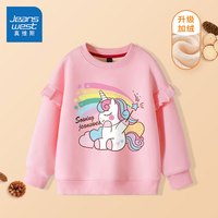 真维斯女童加绒卫衣秋冬款女大童冬季荷叶边上衣儿童加厚保暖冬装套头衫 【加绒款】粉/J魔法兽 150cm