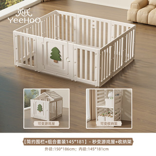 英氏（YEEHOO）游戏围栏地上室内宝宝防护栏婴儿护栏游乐园爬行垫套装栅栏