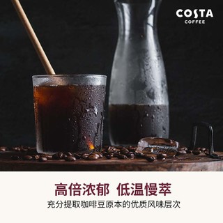 【春节】COSTA浓缩咖啡液礼盒咖世家限量保温杯可精品节