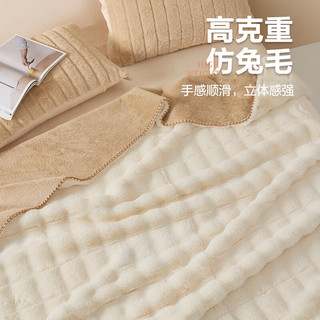 博洋（BEYOND）毛毯冬天加厚法兰绒毯子珊瑚绒毯冬季办公室空调毯午睡绒毯薄盖毯 双层绒毯—维亚（白） 200*230