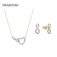 施华洛世奇 奥地利SWAROVSKI ·INFINITY 浪漫叠加项链耳钉套装 5521040