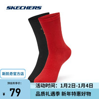 斯凯奇（Skechers）【秦霄贤同款】龙年时尚中长筒红运动袜子男女同款L124U063 2双装-黑色/深红/042W M 24-26cm