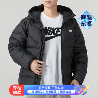 耐克（NIKE）官网男装 运动服户外防风保暖休闲羽绒服外套 FB8178-010 S【165-170cm/90-110斤】