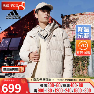 阿迪达斯 （adidas）官网女装鸭绒羽绒服24春季加厚保暖御寒连帽休闲夹克羽绒 HG4886/米白/偏大一码/高领 XS