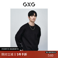 GXG男装 多色质感圆领卫衣男士 24年春季GFX13100761 黑色 190/XXXL