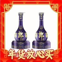 LANGJIU 郎酒 青花郎酒 天宝洞藏 陈酿 53%vol 酱香型白酒 500ml*2瓶
