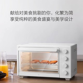 MI 小米 米家电烤箱家用32L升 大容量多功能自动烘焙小型迷你烤炸一体机