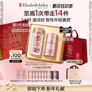 Elizabeth Arden/伊丽莎白雅顿 粉胶精华面霜 50ml