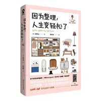 白菜汇总、书单推荐：图书好价即刻拿下，本本都是白菜价～