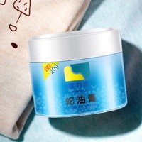 Longrich 隆力奇 瓶装蛇油膏80g保湿滋润护手足（适宜全身肌肤养护）