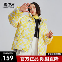 雪中飞 秋冬时尚休闲棋盘格纹短款羽绒服女 灰黄 165/88A