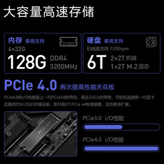 联想（ThinkStation）P368商用办公建模渲染图形工作站台式电脑 I7-12700 16G 256G+1T 定制