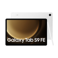 SAMSUNG 三星 平板电脑2023款Tab S9 FE 10.9英寸 8+256GBWIFI版护眼高清高亮度大屏