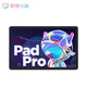 Lenovo 联想 小新 Pad Pro 2022 11.2英寸平板电脑 8GB+128GB