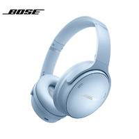 BOSE 博士 QuietComfort 45 升级款  头戴式降噪耳机 月光宝石蓝