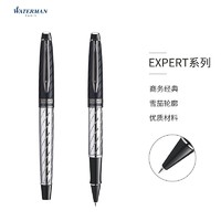 WATERMAN 威迪文 EXPERT权威系列 拔帽圆珠笔 炫黑色 0.7mm 单支装