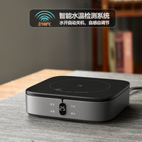 Micur 米厨 电陶炉煮茶炉水开自动关机新款智能煮茶非电磁技术功夫茶高级灰｜单炉｜水开自动关机