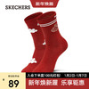 斯凯奇（Skechers）2024春新年系列中筒袜祥云龙图案简约时尚舒适耐穿L124U017 砖红色/03LZ M 24-26cm