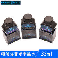 Schneider 施耐德 德国Schneider施耐德瓶装33ml墨水BK406 BK402智者钢笔用墨水黑色蓝色蓝黑色非碳素不易堵钢笔头墨水胆囊