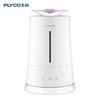 FLYCO 飞科 加湿器大容量静音家用办公室空调空气净化 FH9221 9222 9226 FH9225紫色