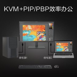BenQ 明基 PD3205U显示器32英寸4K专业设计师调色修图typec护眼电脑Mac