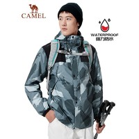 CAMEL 骆驼 冲锋衣男款三合一可拆卸两件套防风防水加厚加绒西藏迷彩外套