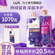 LUX 力士 沐浴露幽莲魅肤香氛720g+350g