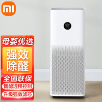 MI 小米 Xiaomi 小米 4 PRO 家用空气净化器 白色