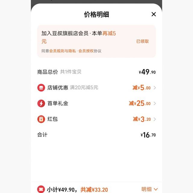 UNCLE BEAN 豆叔 醇爵士深度烘焙意式香浓精品咖啡豆阿拉比卡拼配咖啡豆咖啡粉