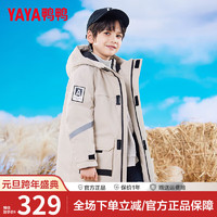 鸭鸭（YAYA）儿童羽绒服加厚宽松男童青少年2023新短款冬季中大童装外套GM 浅卡其色 170cm