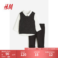 H&M冬季童装女婴3件式套装1163019 深灰色/白色 73/48