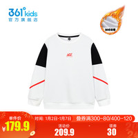 361°童装男童套头卫衣年冬季中大童运动休闲上衣 本白 140