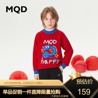 MQD【拜年服】童装男大童23冬插肩袖龙年毛衣 中国红 120cm