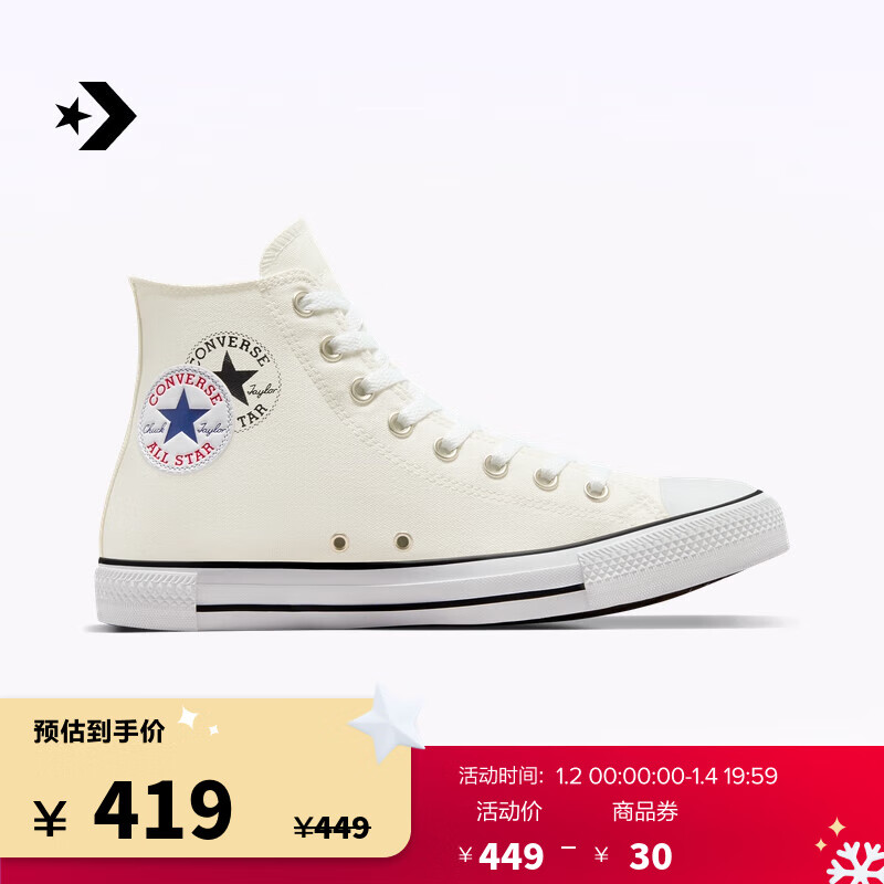 CONVERSE 匡威 All Star男女高帮帆布鞋