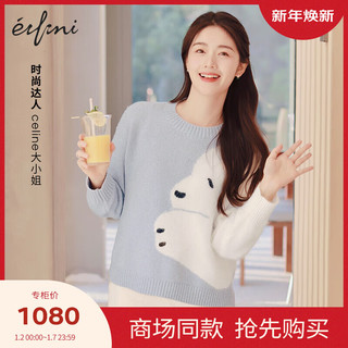 伊芙丽（eifini）伊芙丽毛针织衫1EB132331 海冰蓝色 160/85CM/M