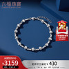 LUKFOOK JEWELLERY 六福珠宝