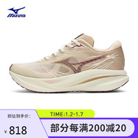 美津浓（MIZUNO）男女运动跑鞋 厚底软弹增高 休闲跑步鞋【PI PLUS】40码