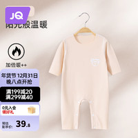 婧麒（JOYNCLEON）婴儿衣服秋冬款德绒连体衣宝宝发热保暖打底睡衣新生儿套装 米色 66cm