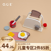 OCE 儿童厨益智玩具仿真厨房小玩具