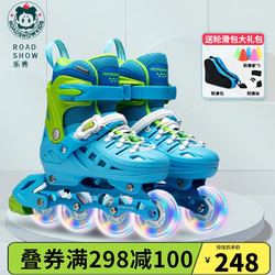 ROADSHOW 乐秀 轮滑鞋儿童溜冰鞋 蓝色单鞋一体支架 S(适合3-5岁)日常鞋码27-32