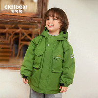 齐齐熊（ciciibear）男童夹棉外套冬季加厚儿童保暖冬装上衣三防宝宝 森林绿 73cm
