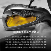 HONMA BERES 08会津绘高尔夫球杆 男士星级套杆 团购1 成人