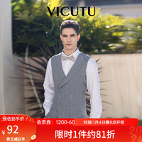 VICUTU 威可多 男士马甲时尚百搭男士商务内搭马甲正装VBS20131420 灰色 175/96B